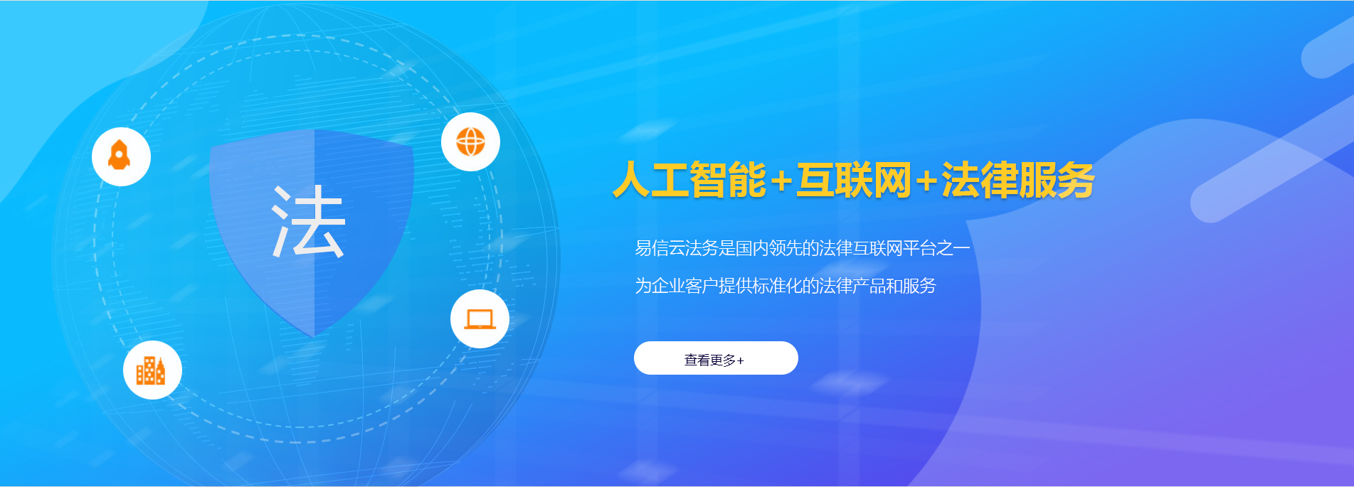 边坝律师在线咨询
