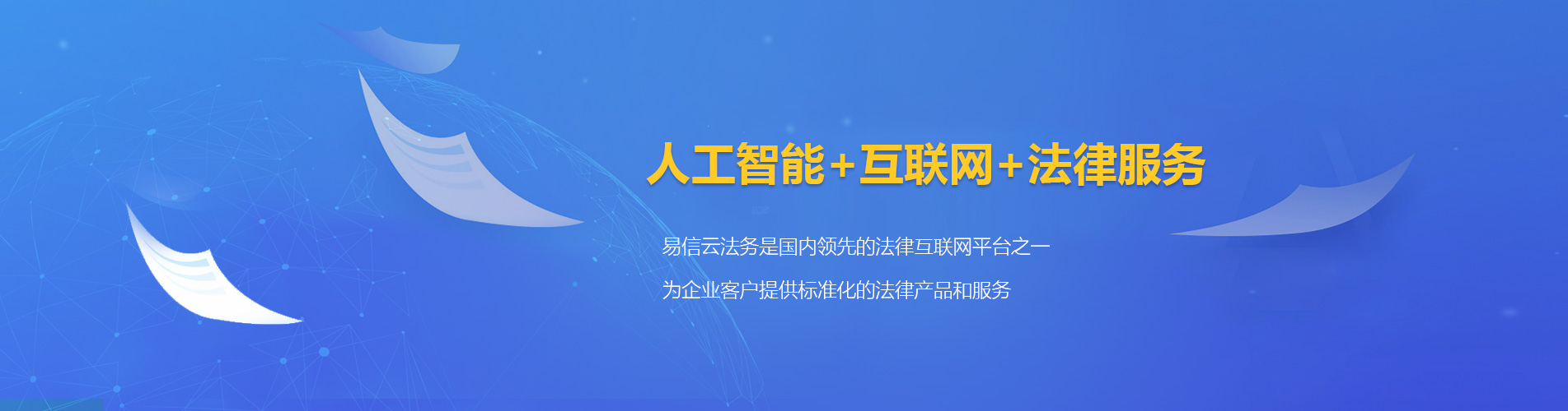 边坝律师在线咨询